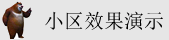 狠狠艹艹干B网